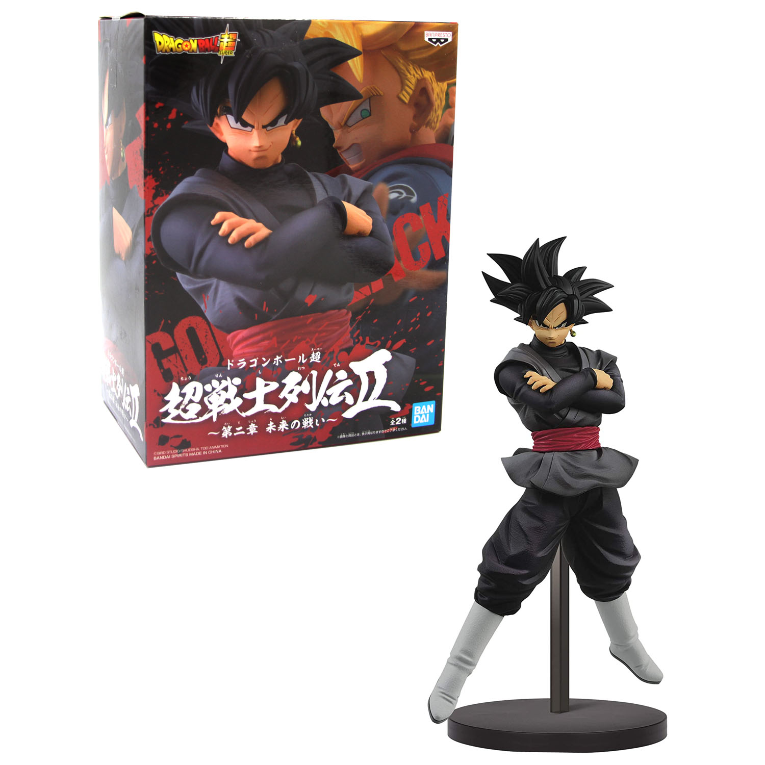 New Goku Black Dragonball Super Future Battle 2 Vinyl Figure Banpresto Ebay