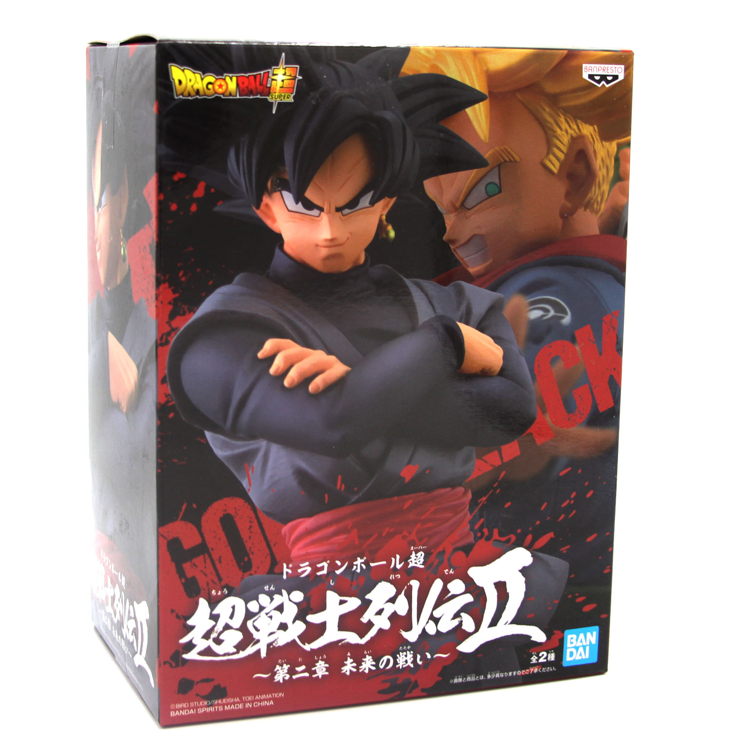 New Goku Black Dragonball Super Future Battle 2 Vinyl Figure Banpresto Ebay