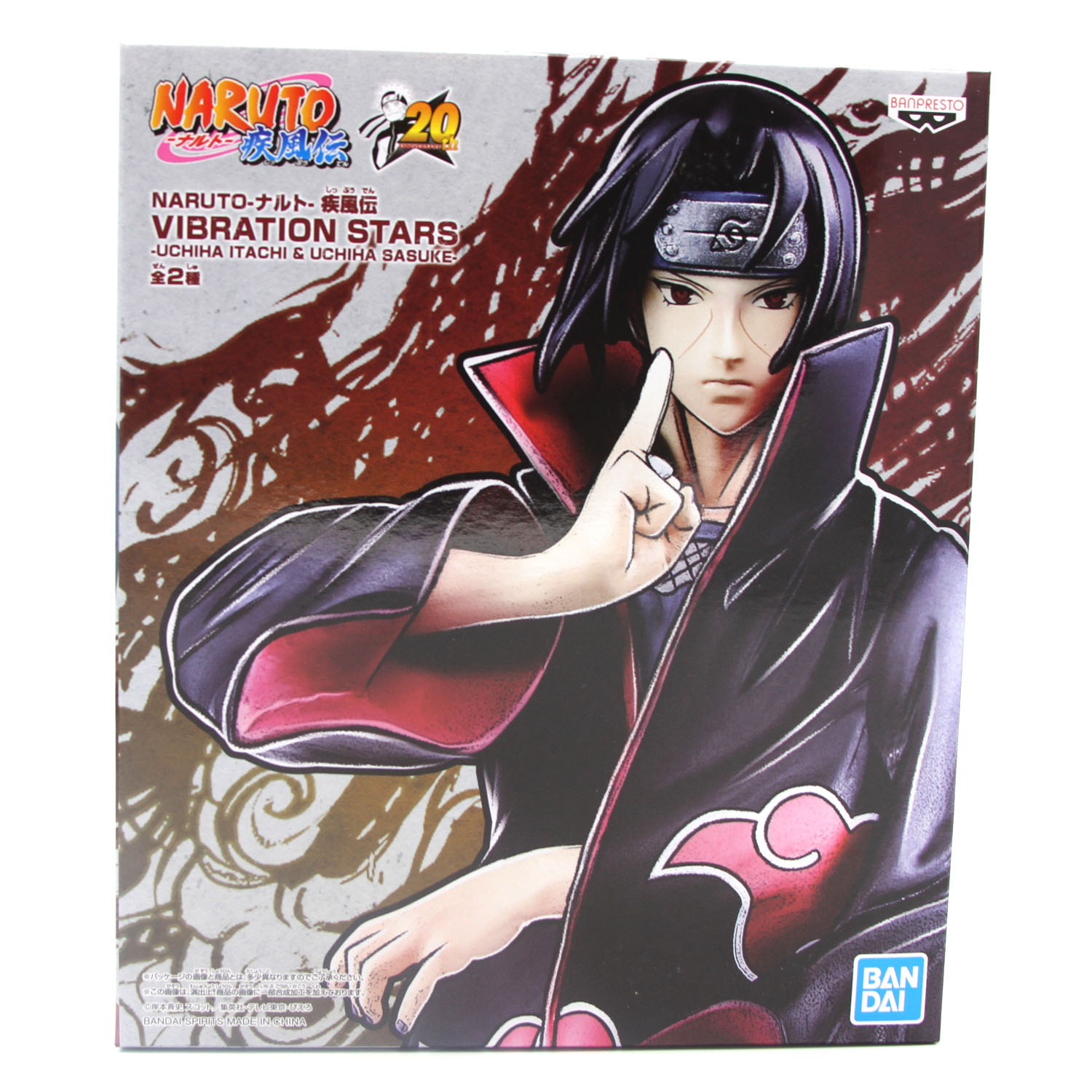 New Itachi Uchiha NARUTO Vibration Stars Vinyl Figure Official Banpresto EBay