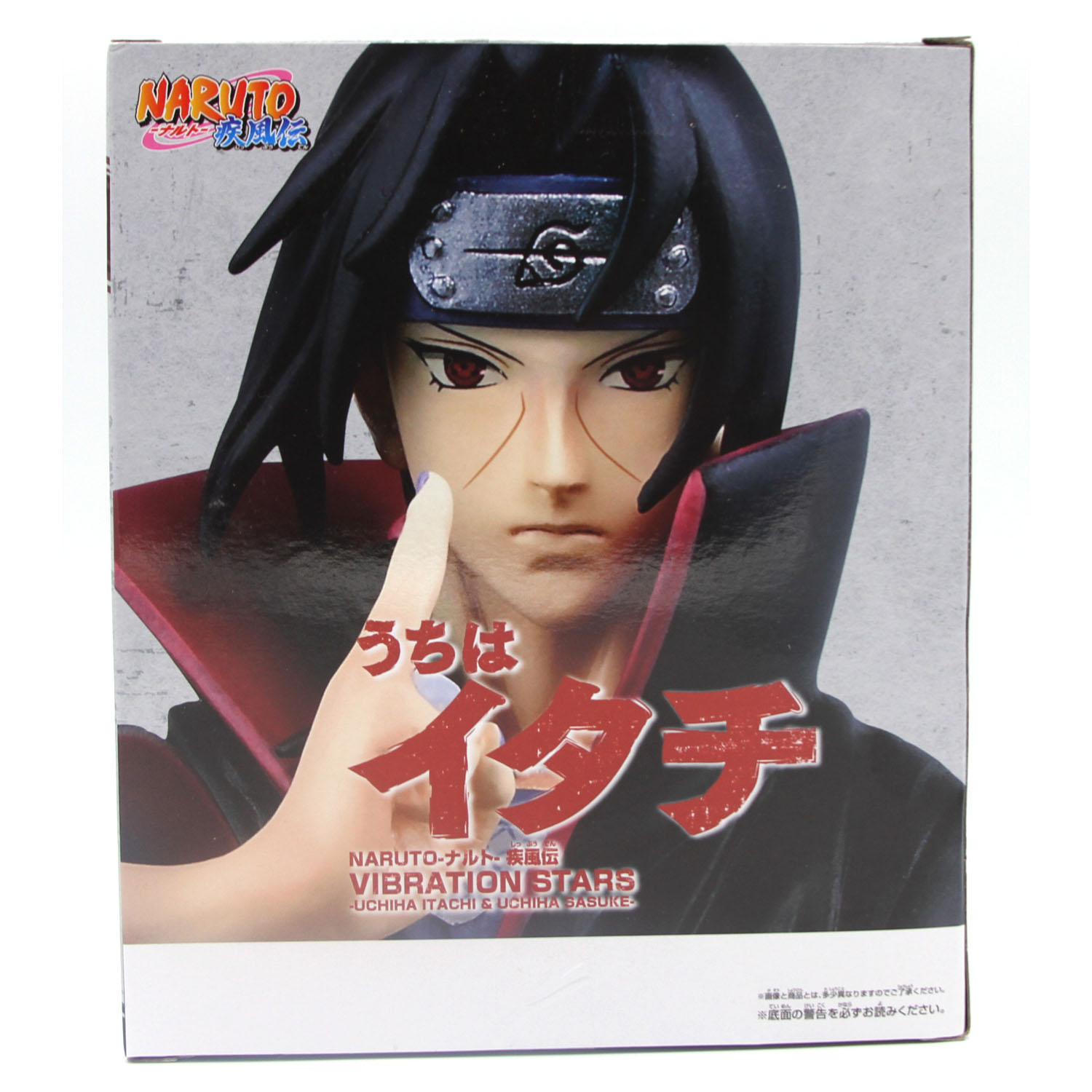 New Itachi Uchiha Naruto Vibration Stars Vinyl Figure Official Banpresto Ebay