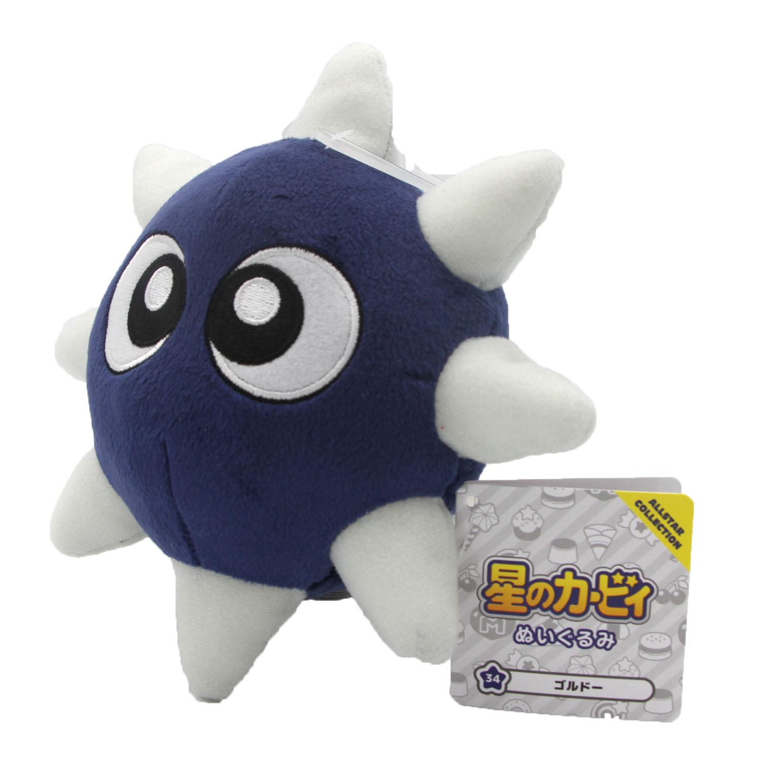 kirby gordo plush